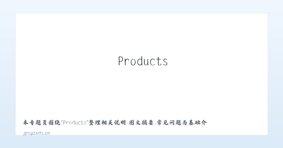 Products - 精品水果直销电商 主图